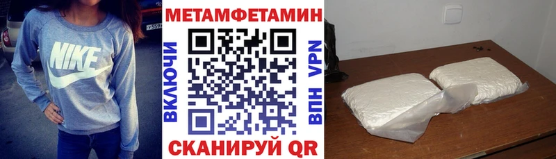 где купить наркотик  Исилькуль  Амфетамин Розовый 