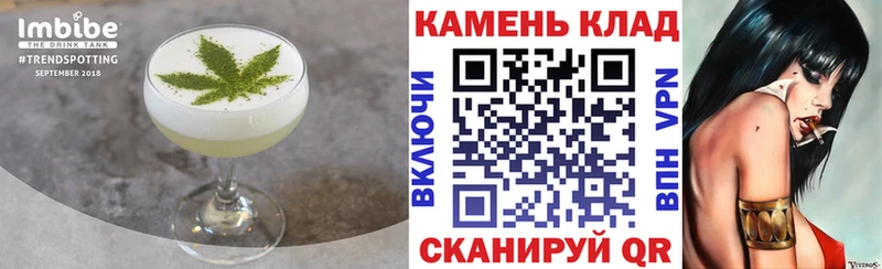 дарнет шоп  Исилькуль  Canna-Cookies конопля 