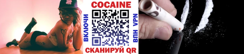 купить наркотики цена  Исилькуль  КОКАИН 99% 