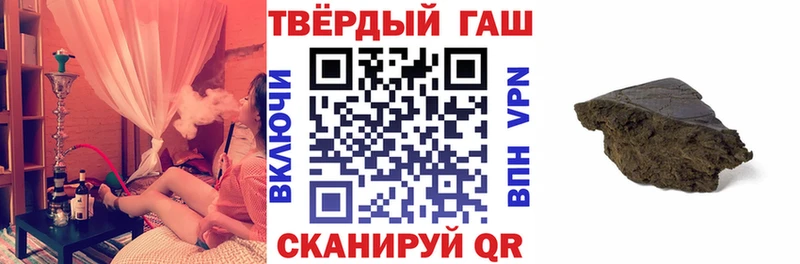Гашиш hashish  купить закладку  blacksprut ТОР  Исилькуль 