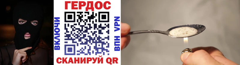 Героин гречка Исилькуль