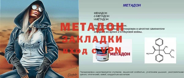альфа пвп Елабуга