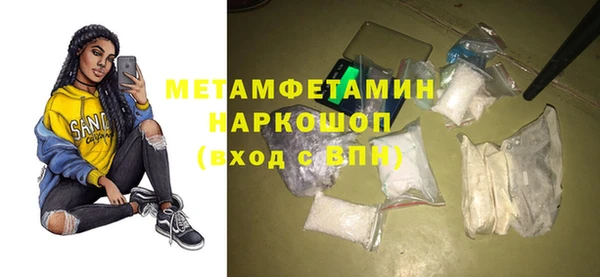 меф Беломорск