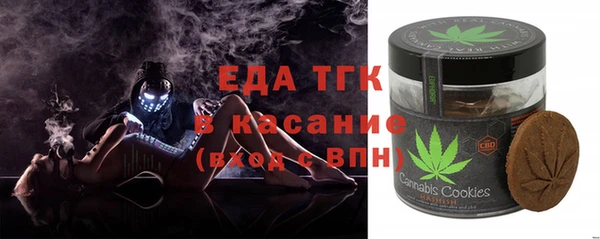 марихуана Бородино