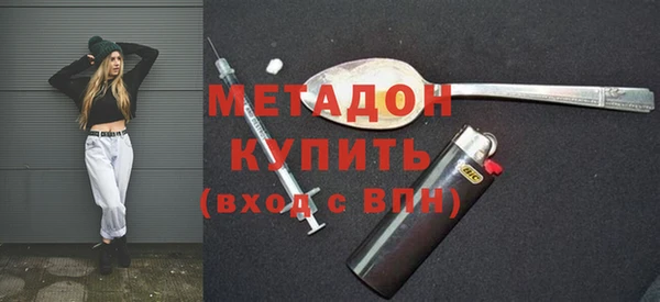 МДМА Ельня