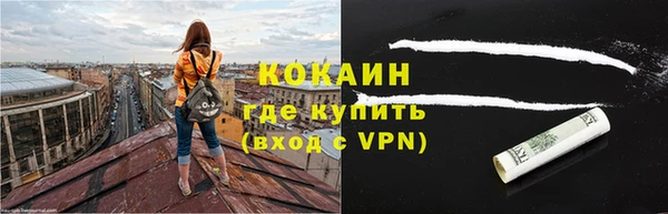 меф Беломорск