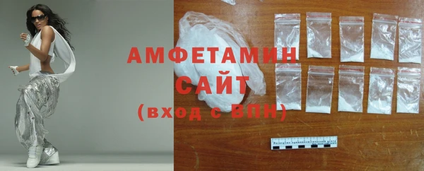 молекула духа Бугульма