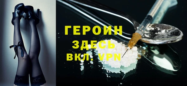 молекула духа Бугульма