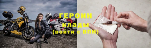 метамфетамин Белокуриха