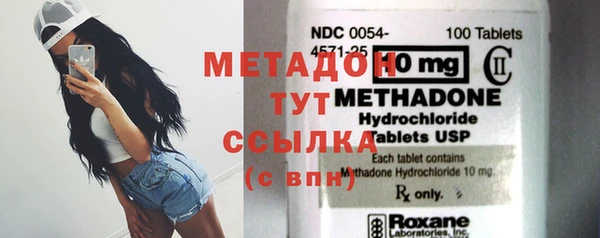 скорость mdpv Елизово