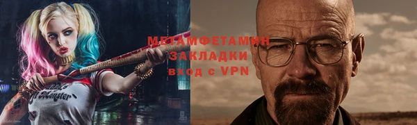 марихуана Бородино