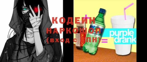 молекула духа Бугульма