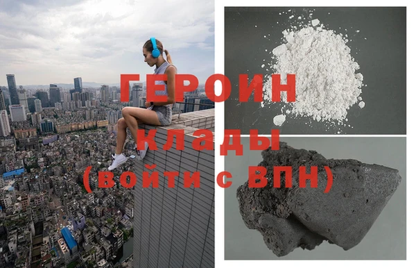 метамфетамин Белокуриха