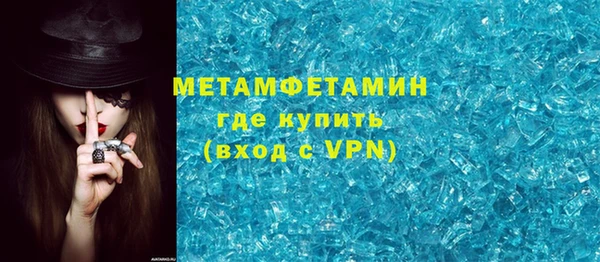 молекула духа Бугульма