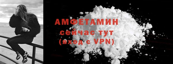 метамфетамин Белокуриха