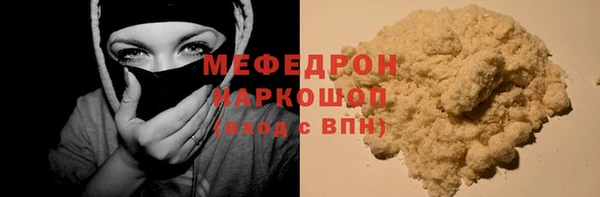 меф Беломорск