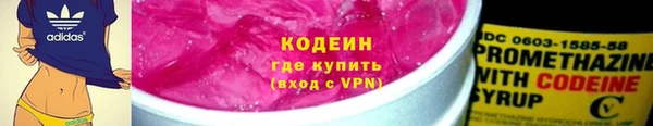 альфа пвп Елабуга