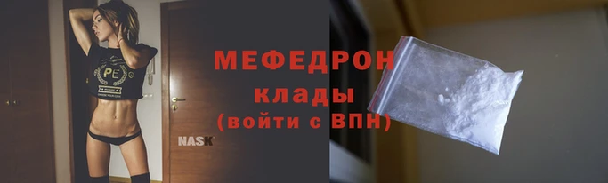 метамфетамин Белокуриха