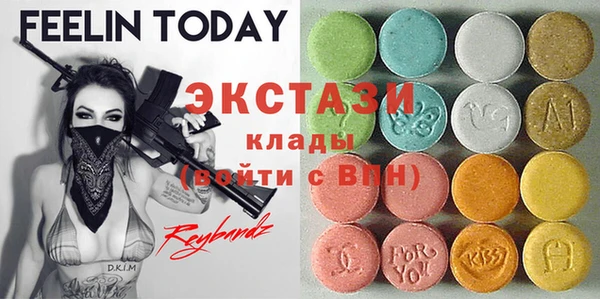 метамфетамин Белокуриха