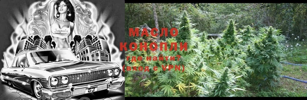 марихуана Бородино