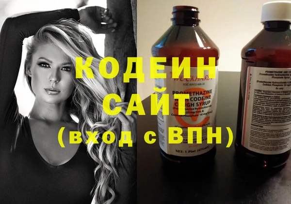 меф Беломорск