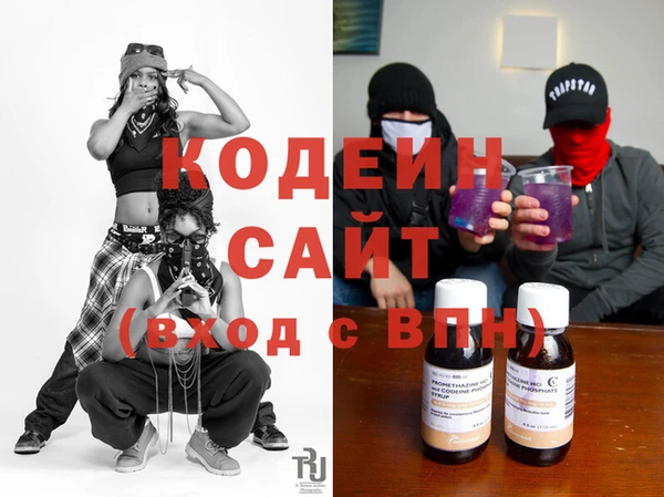 метамфетамин Белокуриха