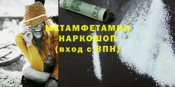 меф Беломорск