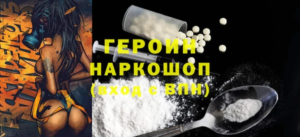 мдма Белоозёрский