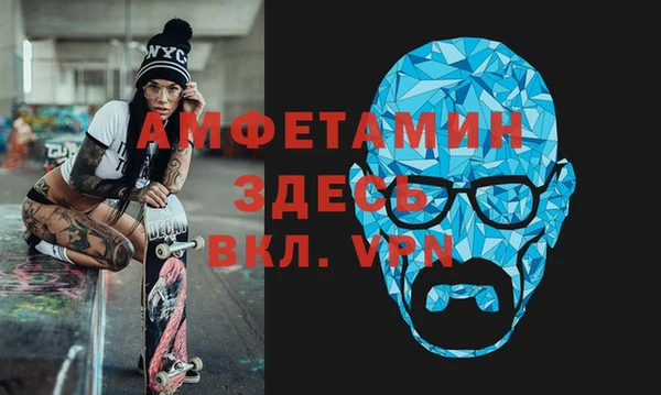 мдма Белоозёрский