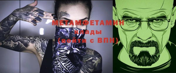альфа пвп Елабуга
