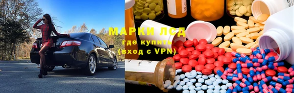 mdpv Бронницы