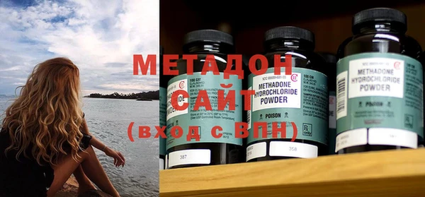 mdpv Бронницы