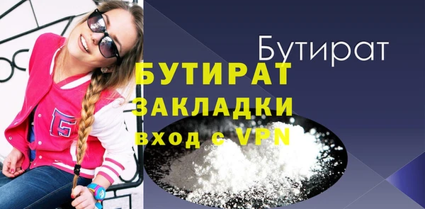 метамфетамин Белокуриха