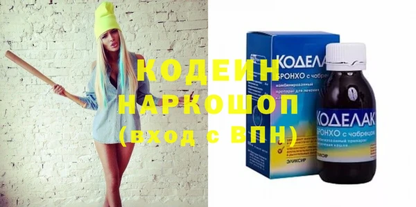 метамфетамин Белокуриха