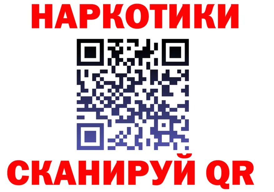 Alfa_PVP СК маркетплейс площадка блэк спрут Исилькуль