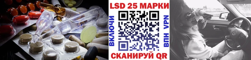 Лсд 25 экстази кислота  Исилькуль 