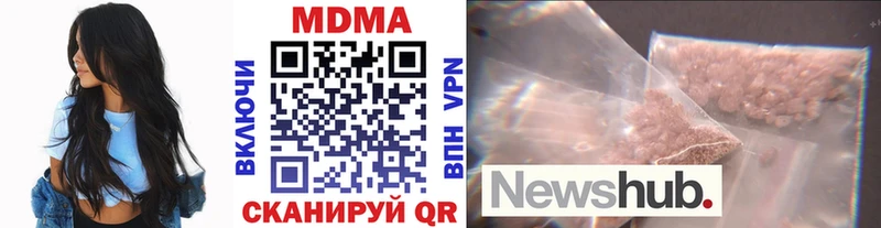 MDMA кристаллы  KRAKEN вход  Исилькуль 