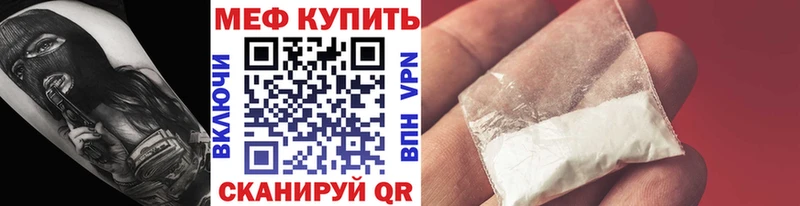 МЯУ-МЯУ 4 MMC  ссылка на мегу как войти  маркетплейс как зайти  Исилькуль 