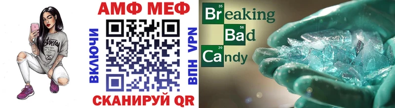 Метамфетамин винт  Исилькуль 