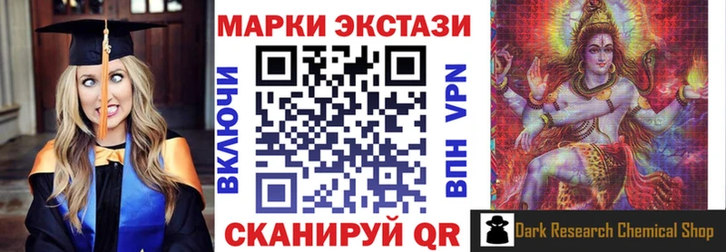 сколько стоит  Исилькуль  Марки NBOMe 1500мкг 